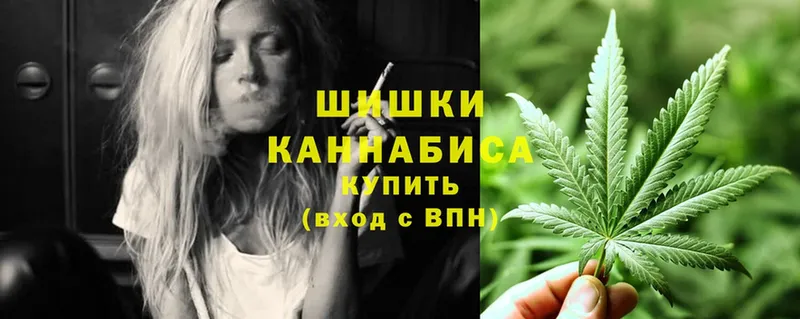 Бошки марихуана LSD WEED  mega как зайти  Горнозаводск 